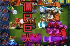 植物大战僵尸2：木乃伊僵尸（下）视频封面