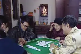 影视：小伙带假女友回家，没想到她竟是麻将高手，有好戏看了视频封面
