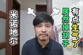 使用米诺地尔长胡子第57天，停止使用落健3天居然掉胡子，正常吗视频封面