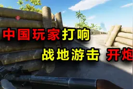 当老六的中国玩家为什么成为了老外心中的痛？因为他们太狗了！视频封面