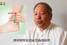 坐骨神经痛或者整条腿痛，有一个简单方便的办法，可缓解改善疼痛视频封面