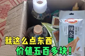 中国的调味品在非洲是奢侈品，一瓶味极鲜70多块，这一堆500多块视频封面