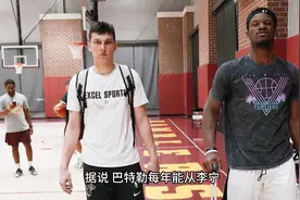 3年前巴特勒与乔丹分道扬镳，李宁送上多年巨额合同，现在如何？视频封面