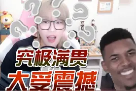 【女战神梧桐】一分钟诠释什么是大满贯视频封面