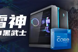 intel12代i7主机实测：雷神911黑武士4+视频封面