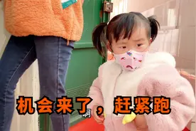 真真带娃们打防疫针，小诺米信誓旦旦说不哭，往地上一放赶紧跑视频封面