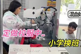 中国宝宝在美国上小学，成绩远超同龄人，不到半年成功进阶！视频封面