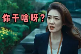 爆笑前女友，刚分手就形成这样的局面，郑凯：咱俩这算和好了吗视频封面