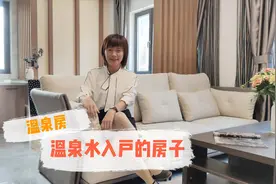 68平温泉房，设计师把榻榻米放到了客厅里，卫生间带双人温泉泡池视频封面
