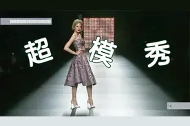 细细的奶白色高跟鞋将国际时装模特玲珑有致的身材衬托的性感十足视频封面