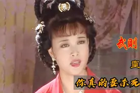 王皇后感到危机，出招想要杖毙武则天，幸好有人顶罪才安然无事视频封面