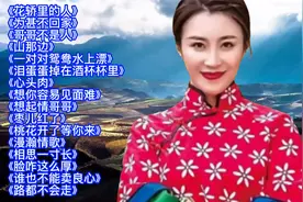 陕北情歌精选：刘妍/郭涛/马美如经典歌曲16首联唱