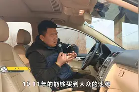 三万左右的二手车看看老司机推荐哪些？靠谱耐用很重要视频封面