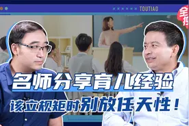 名师怎样教亲子，培养阅读习惯和制作时间表，家长还应做哪些视频封面