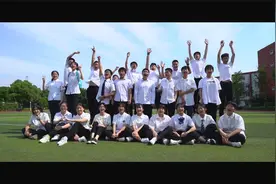 初三毕业典礼丨南师附中实验初级中学：青春是美丽的视频封面
