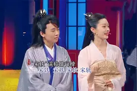 明星因名字闹的笑话，宋轶被粉丝疑惑：多漂亮的姑娘为啥叫宋铁