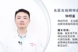 肌张力过低能治好吗？医生这么说视频封面