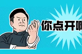 Kali与编程：白帽黑客教你通过Nmap的Nse脚本扫描子域名视频封面