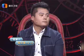 结婚10年，丈夫登台感谢妻子，送妻子一条金项链！涂磊不禁感慨