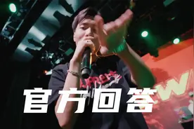 6.4亿播放的抖音神曲「官方回答」是如何诞生的?