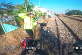 环台湾岛骑行第10天，和两个当地的骑友一起搭台铁，西海岸的小站视频封面