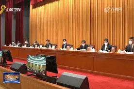 山东：全省宣传部长会议召开视频封面