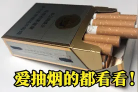 拆开的香烟放几天就发霉？教你保存香烟的好方法，放半年都是新烟视频封面