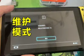 1分钟解决switch运行游戏报错问题