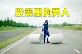 泰国搞笑减肥广告，做人千万不要太油腻视频封面