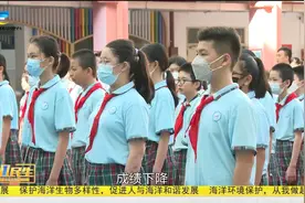 三亚市开展第36个世界无烟日宣传活动视频封面