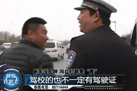 新车上路不挂车牌，闯起红灯停不下来？晓辉：异想天开（三）视频封面