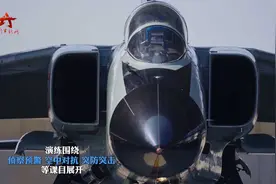 【第一军视】海军航空兵某部开展实兵演练 多型战机轮番登场！视频封面