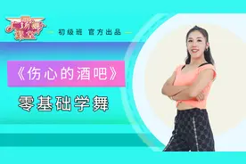 糖豆广场舞课堂《伤心的酒吧》全网热歌8步舞，跟着跳就能学会