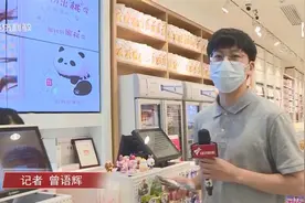 广百友谊广之旅等商家可使用数字人民币视频封面