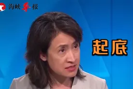 顽固“台独”萧美琴：有美国血统，损害台湾利益被批“助美代表”视频封面