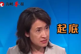 顽固“台独”萧美琴：有美国血统，损害台湾利益被批“助美代表”视频封面