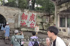 江苏苏州虎丘山景区，世界第二斜塔，景区己有2500多年的悠久历史视频封面