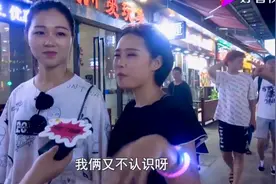 男生和你网聊几句就找你要照片，你会怎么做？看看妹子怎么说视频封面