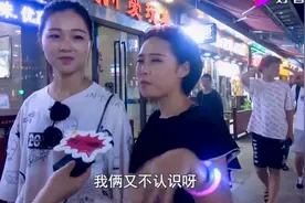 男生和你网聊几句就找你要照片，你会怎么做？看看妹子怎么说视频封面