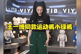 王一博同款运动裤小绿裤，条纹织带休闲裤视频封面