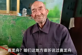 以前过端午节有啥风俗？听听河南农村大爷的讲述视频封面