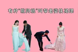 “撒狗粮”帮老婆提裙，罗晋眼里只有唐嫣，赵丽颖过期的糖也甜！视频封面