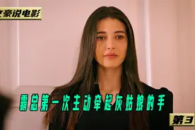 霸总主动牵起灰姑娘的手，霸气表白你的生命只属于我视频封面
