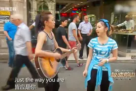 综艺：邓紫棋土耳其街头卖唱挣盘缠，这嗓子真是太绝了！视频封面
