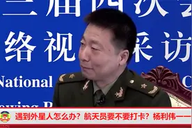 太空中遇到外星人怎么办？你是什么星座？航天员杨利伟一一作答！视频封面