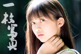 【一枚写真】早安少女组：牧野真莉爱——现在由此开始视频封面