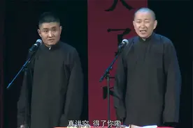 【苗阜王声】：老苗揭秘王声为什么总烫头，原因让人感到逗笑视频封面