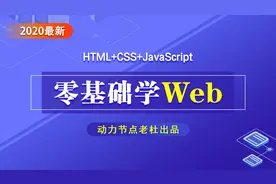 JavaScript教程-31-设置和获取文本框的value