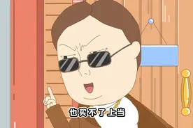 能测谎的魔幻手机只要299？有了这个，再也不怕被没收手机了！视频封面