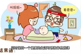 孕妇食物中毒会导致胎儿畸形吗视频封面